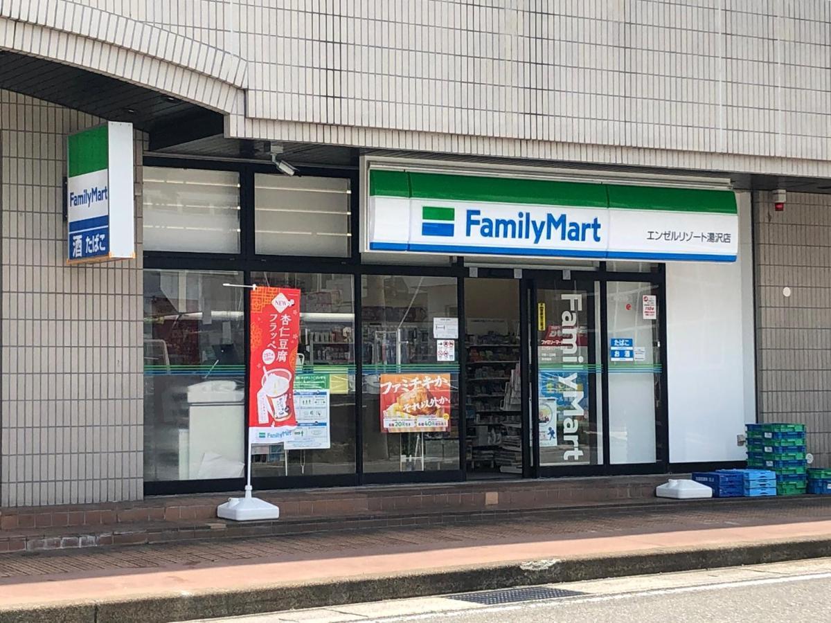 エンゼルリゾート湯沢 317 Yuzawa (Niigata) Exterior photo
